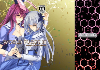 WORLD PURGE Ⅲ cover