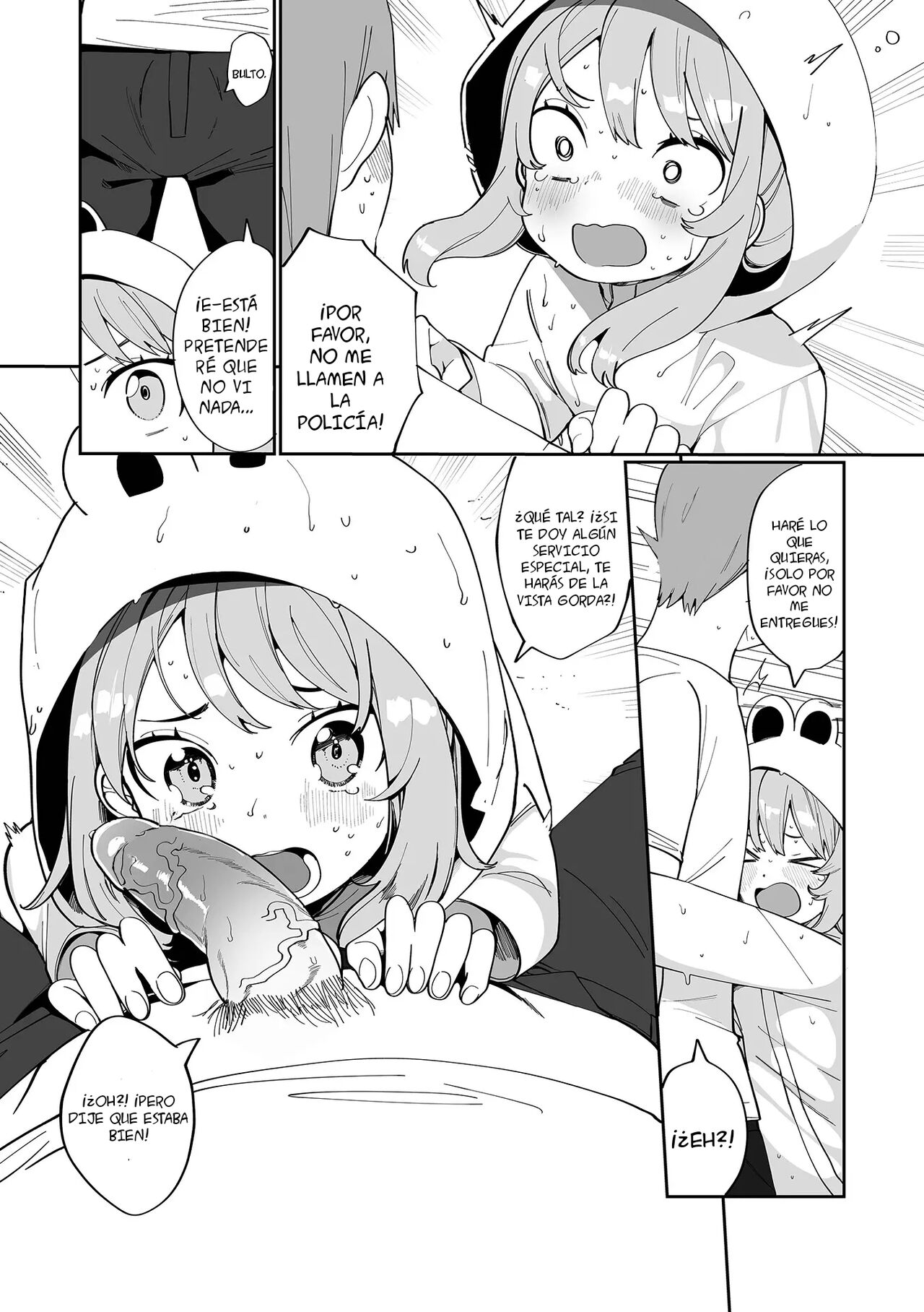 Ame no Hi no Himitsu♡ page 7 full