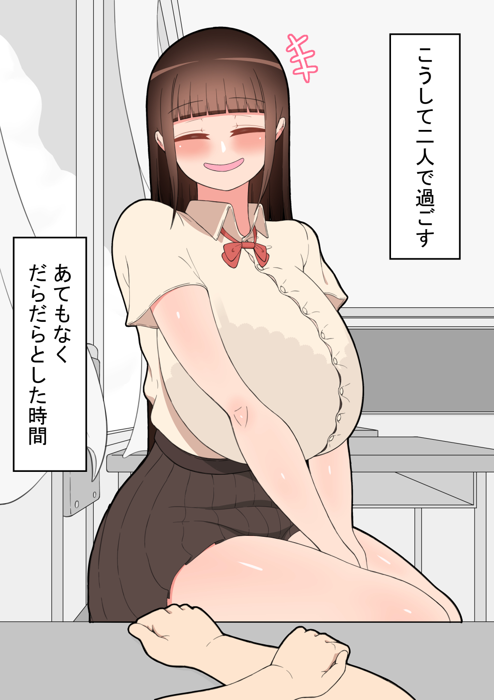 『 hinako no itazura』～ dansi no waidan～ page 10 full