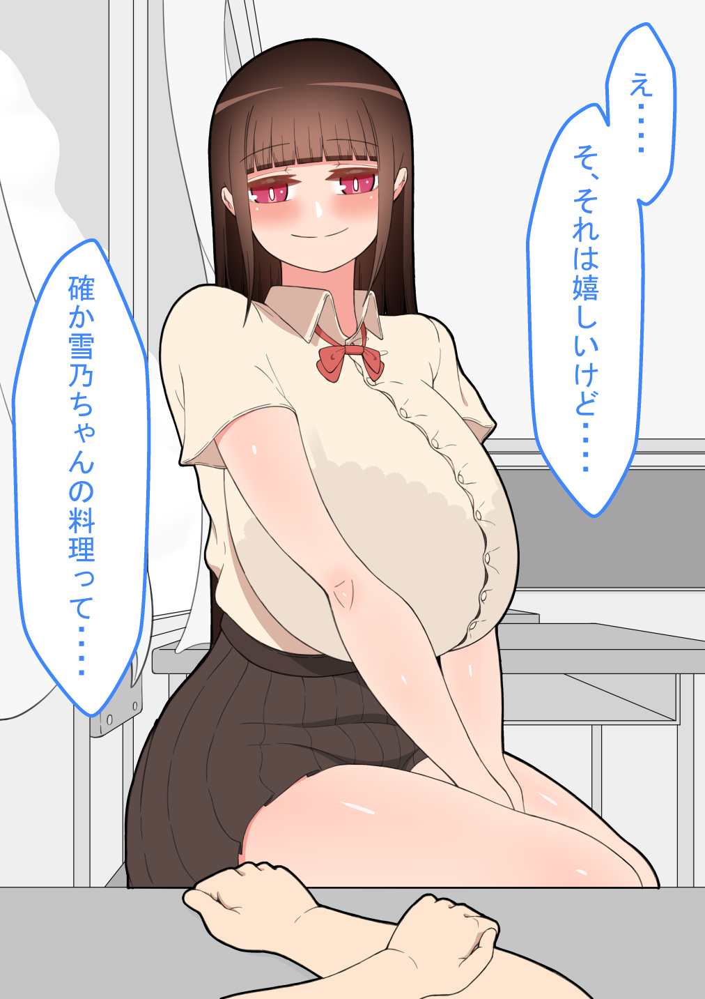 『 hinako no itazura』～ dansi no waidan～ page 3 full