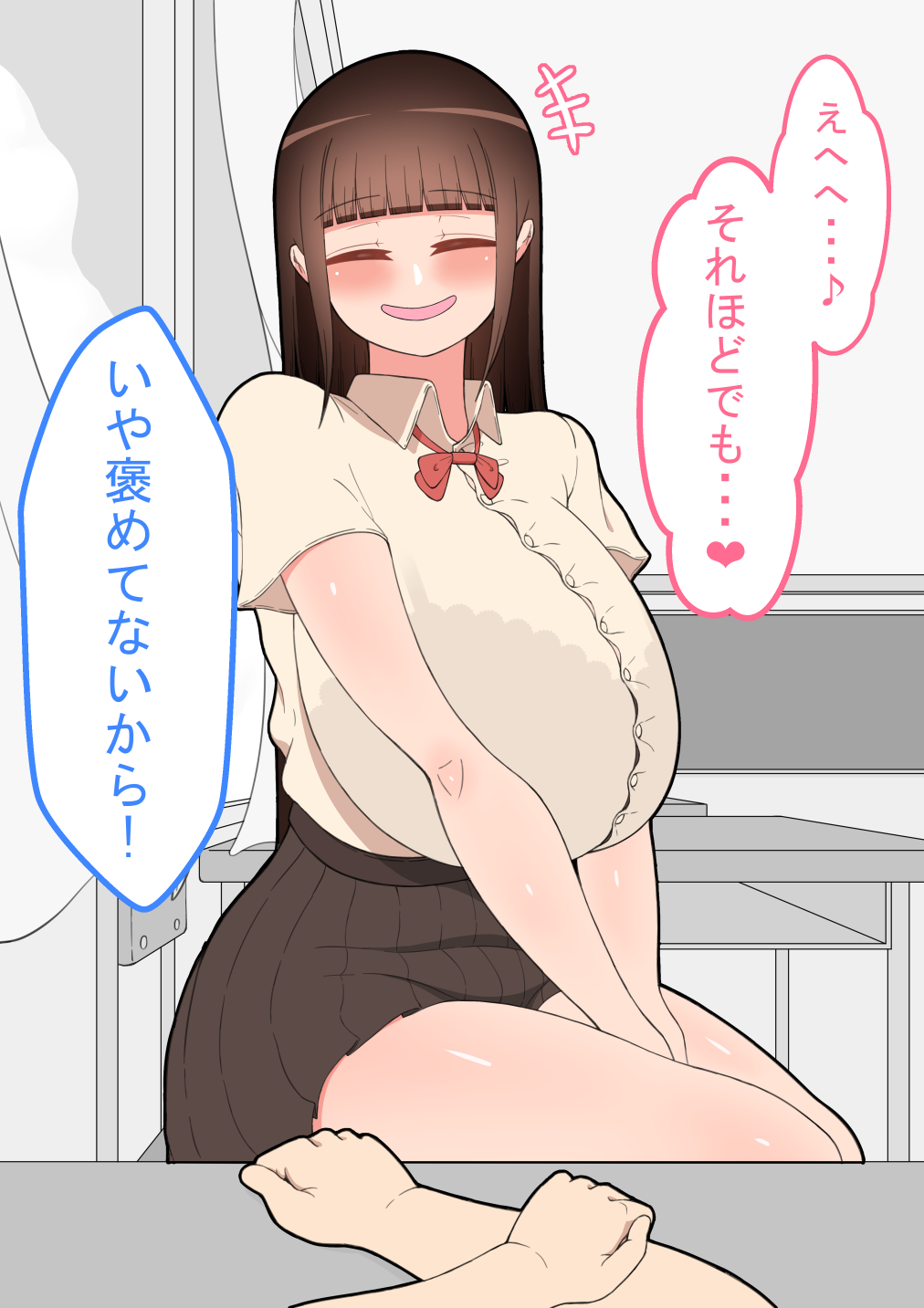 『 hinako no itazura』～ dansi no waidan～ page 8 full