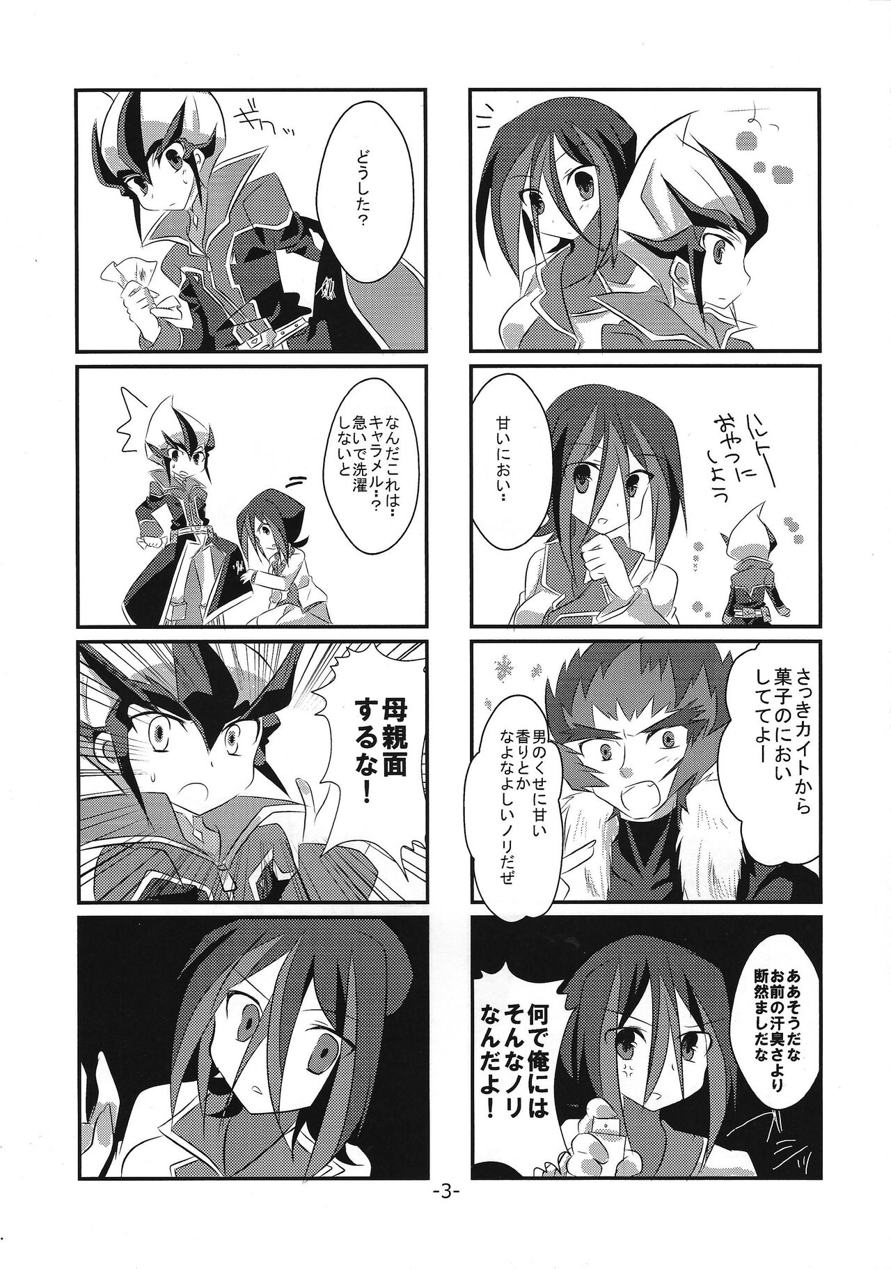 brother+ page 4 full