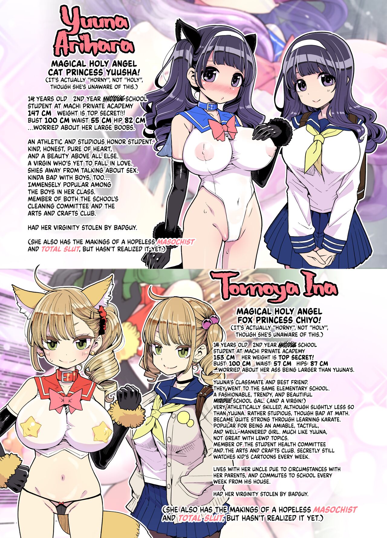 Mahou Shoujo Yusya-chan ~Yuuna no Tanoshii Natsuyasumi~ | Magical Toilet Girl Yuusha 3: Yuuna’s Sweet Summer Vacation page 3 full