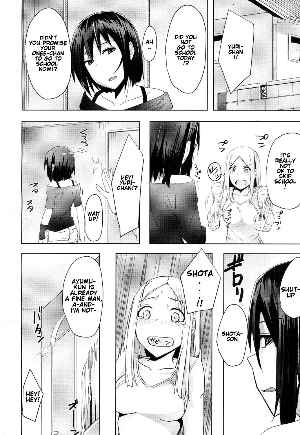 Toshiue no Kanojo no Imouto ni GyakuRa Sareru Shounen page 6 full