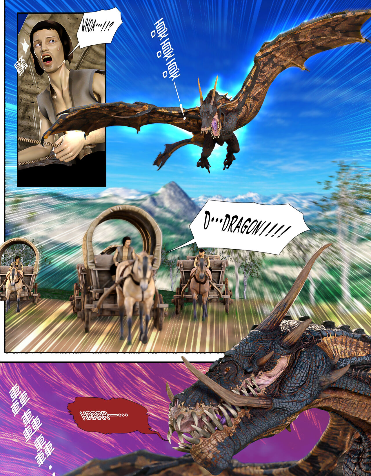 The Rose Fall Into Darkness 4 page 3 full
