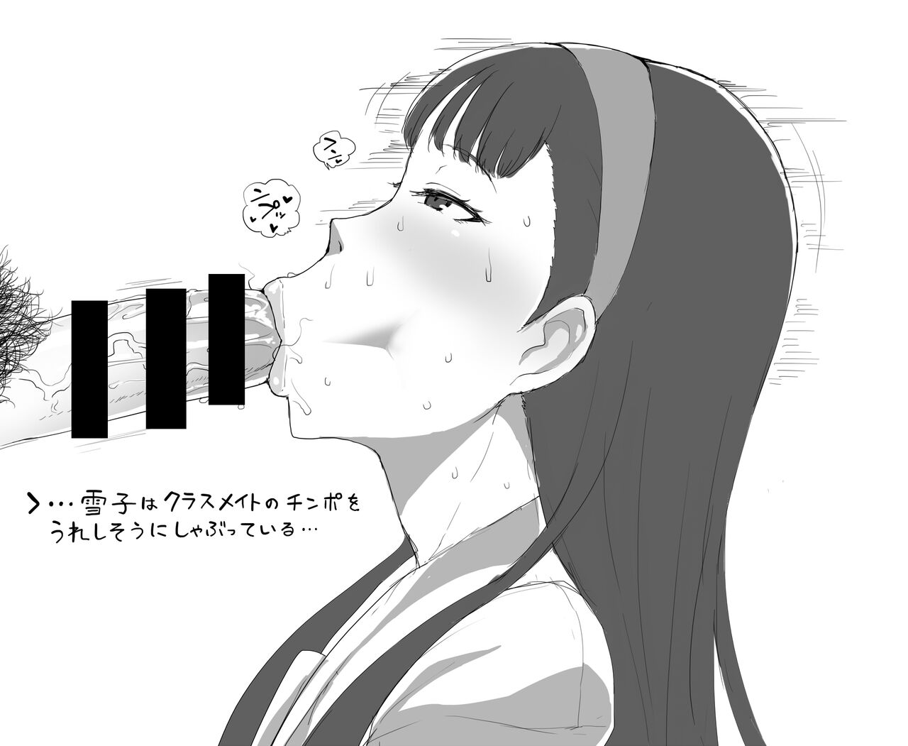 例のチーズ（ごるごんぞーら） page 6 full
