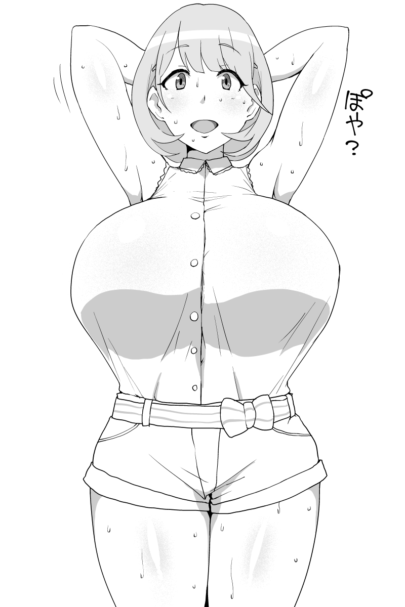 例のチーズ（ごるごんぞーら） page 7 full
