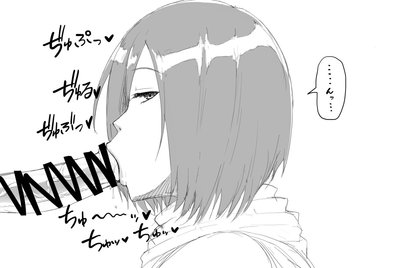 例のチーズ（ごるごんぞーら） page 8 full