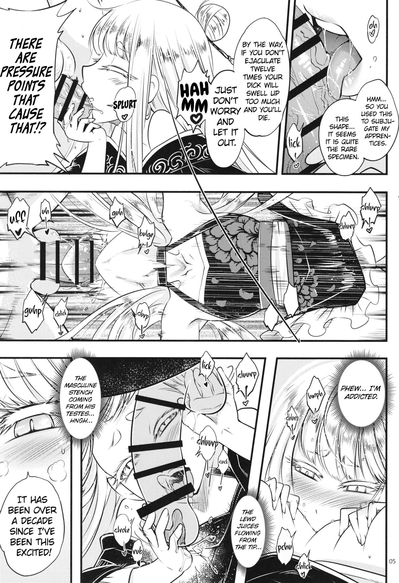 Hyakkasou6 <<Ida Tsuiyou, Haou Shagetsu>> page 7 full