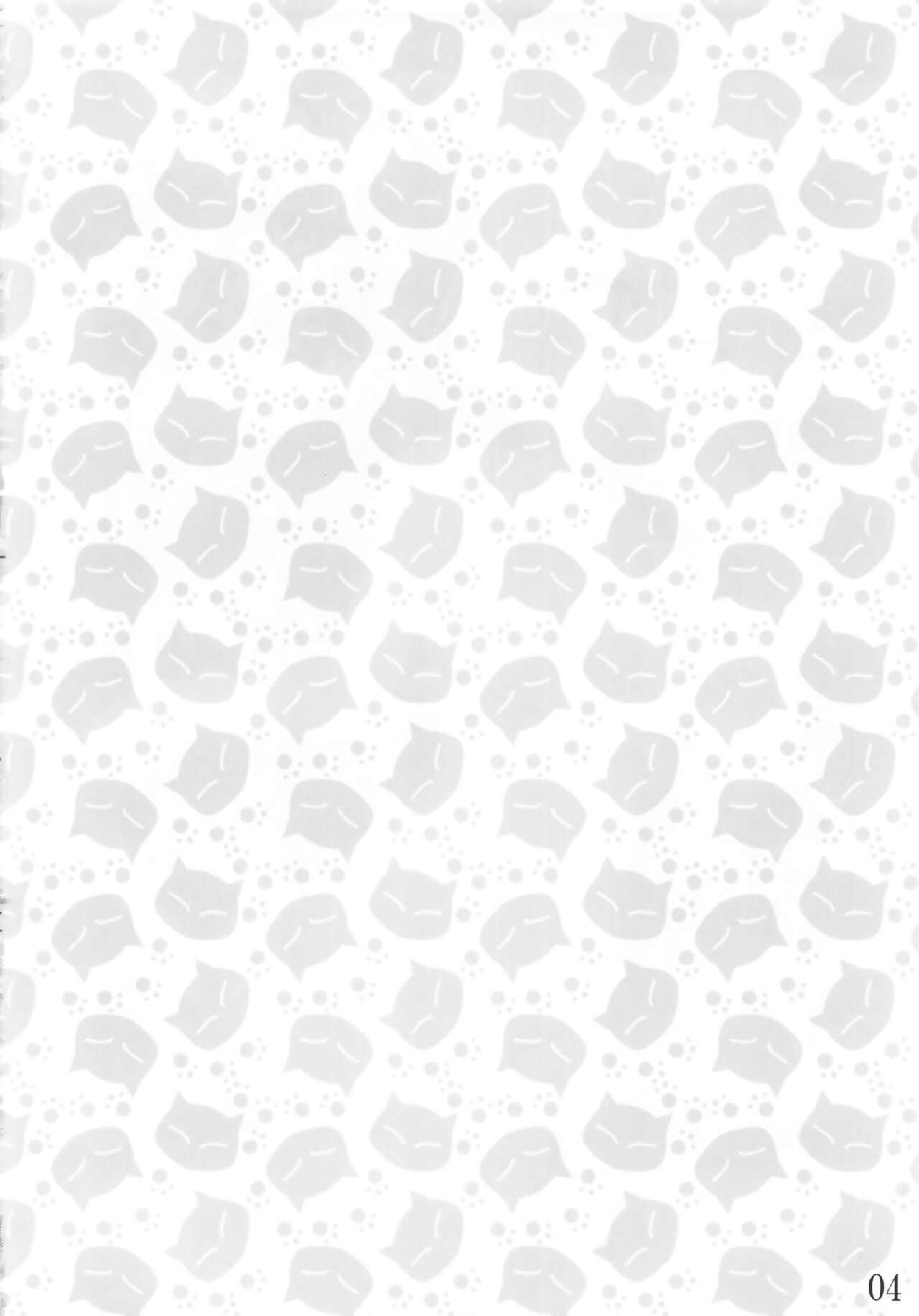 Miku Nyanmin page 3 full