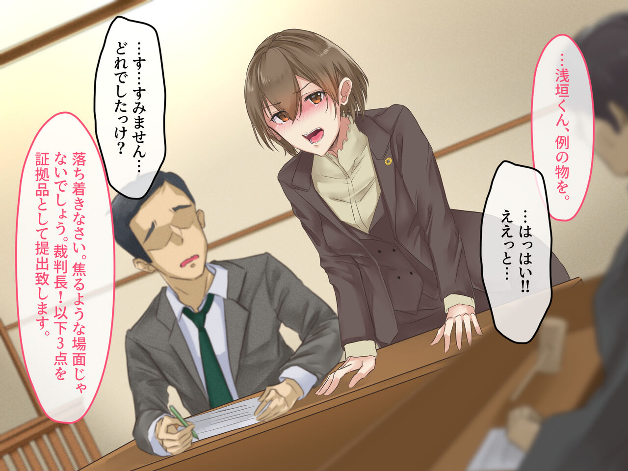 Erokute Chorokute Nandemo Shite kureru Sensei-tachi wa, Suki desu ka? -Watashi wa, Suki desu- page 5 full