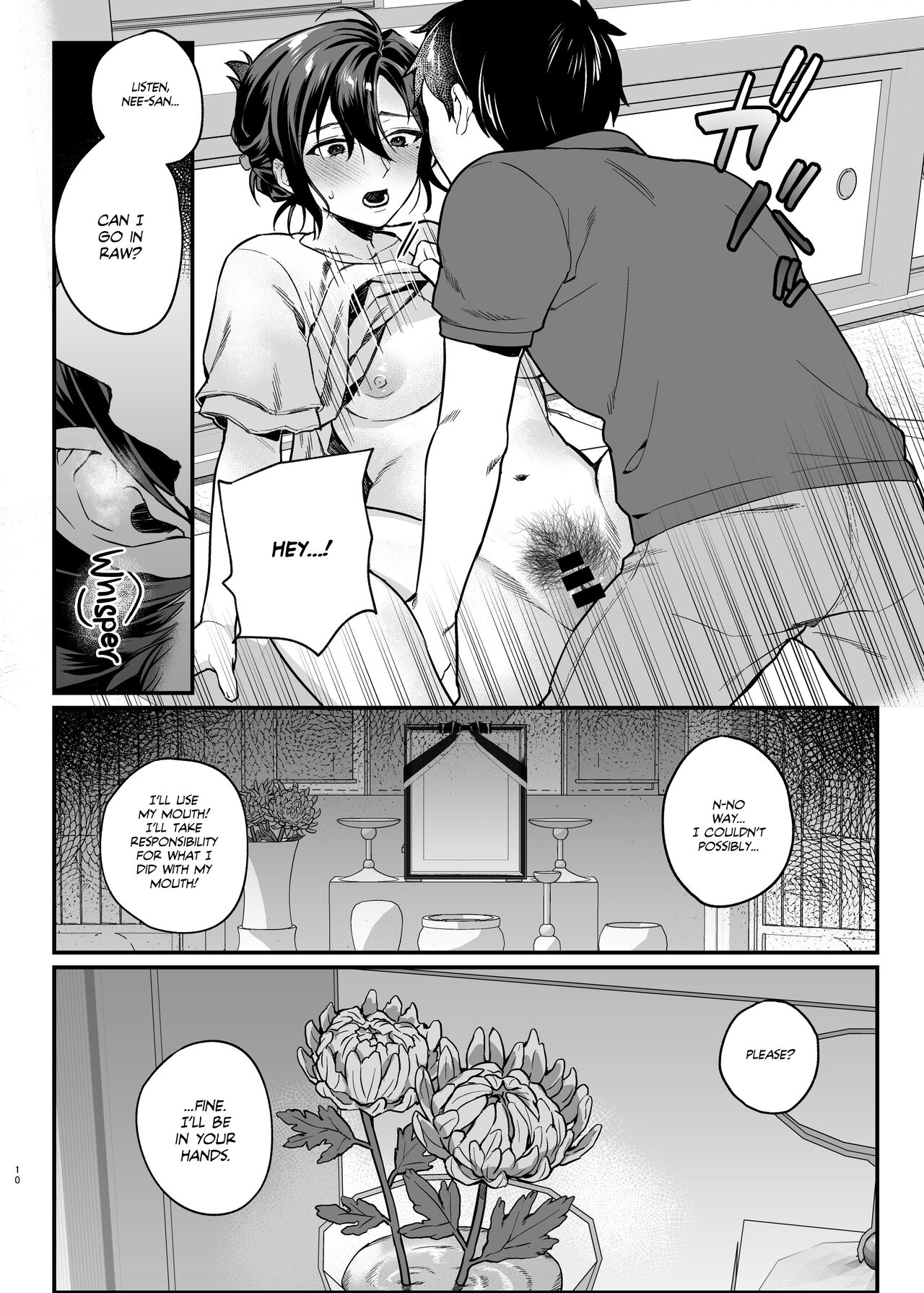 Naki Ani no Yome | My Brother's Widow! page 10 full
