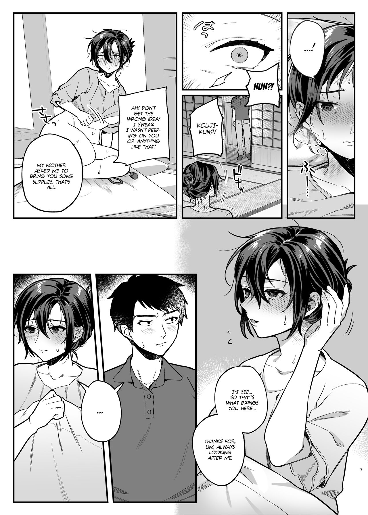 Naki Ani no Yome | My Brother's Widow! page 7 full