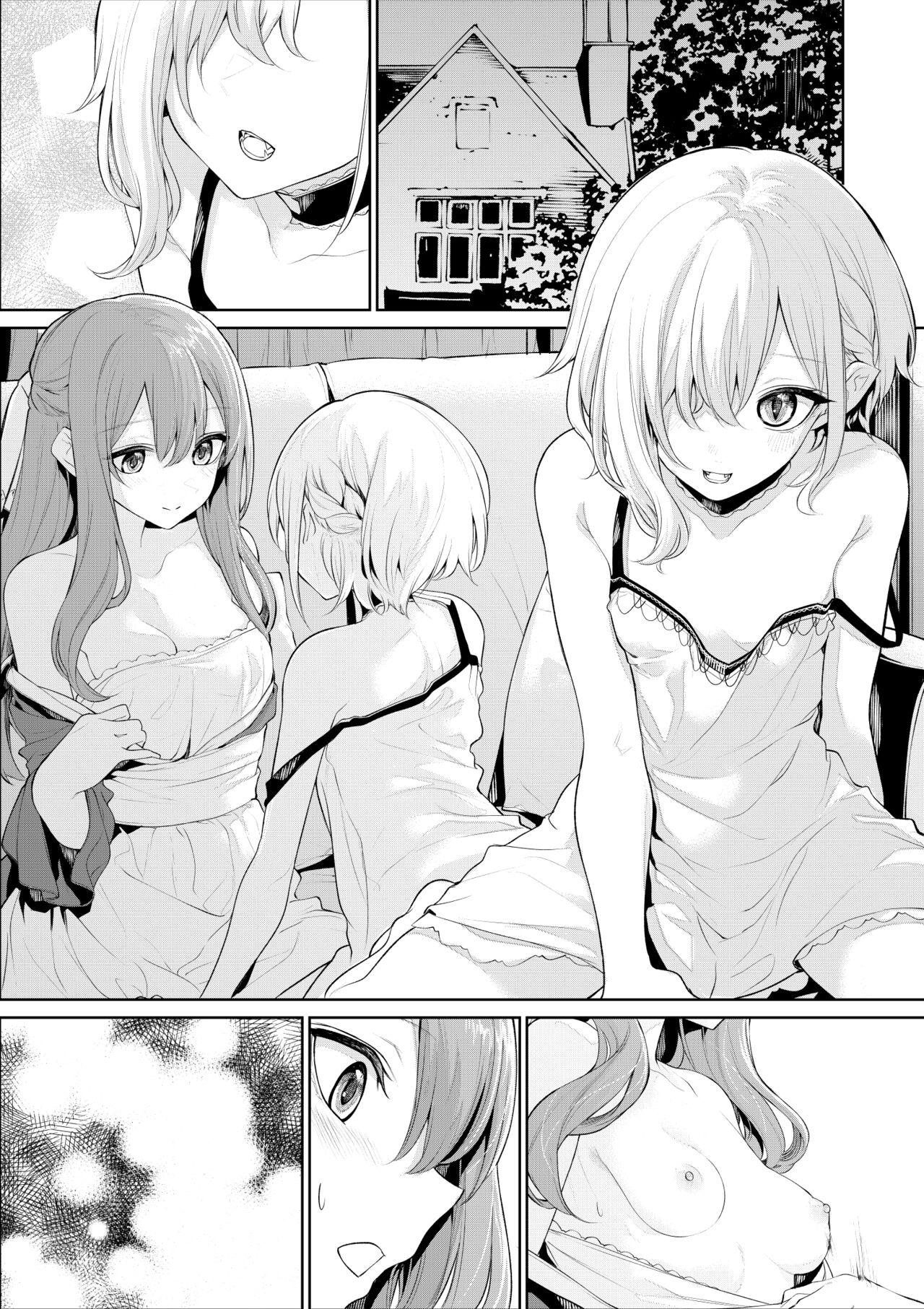 Kyuuketsuchuu ni Ikenai Koto o Suru Kyuuketsuki-chan to Maid-san page 5 full
