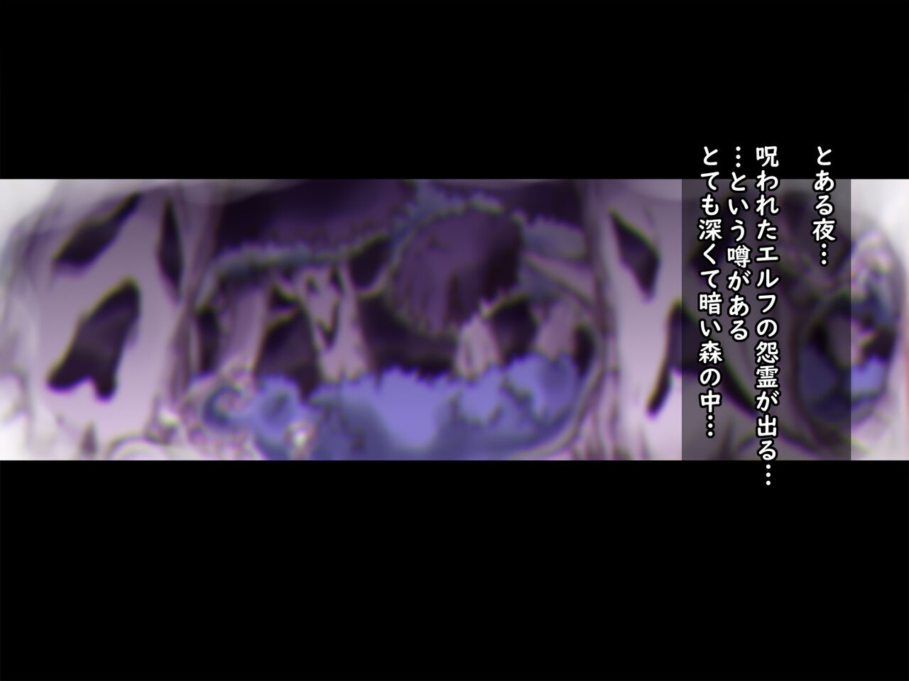 Bakunyū toro ama hatsujō Erufu onēsan no sei shori o suru koto ni natta boku page 2 full