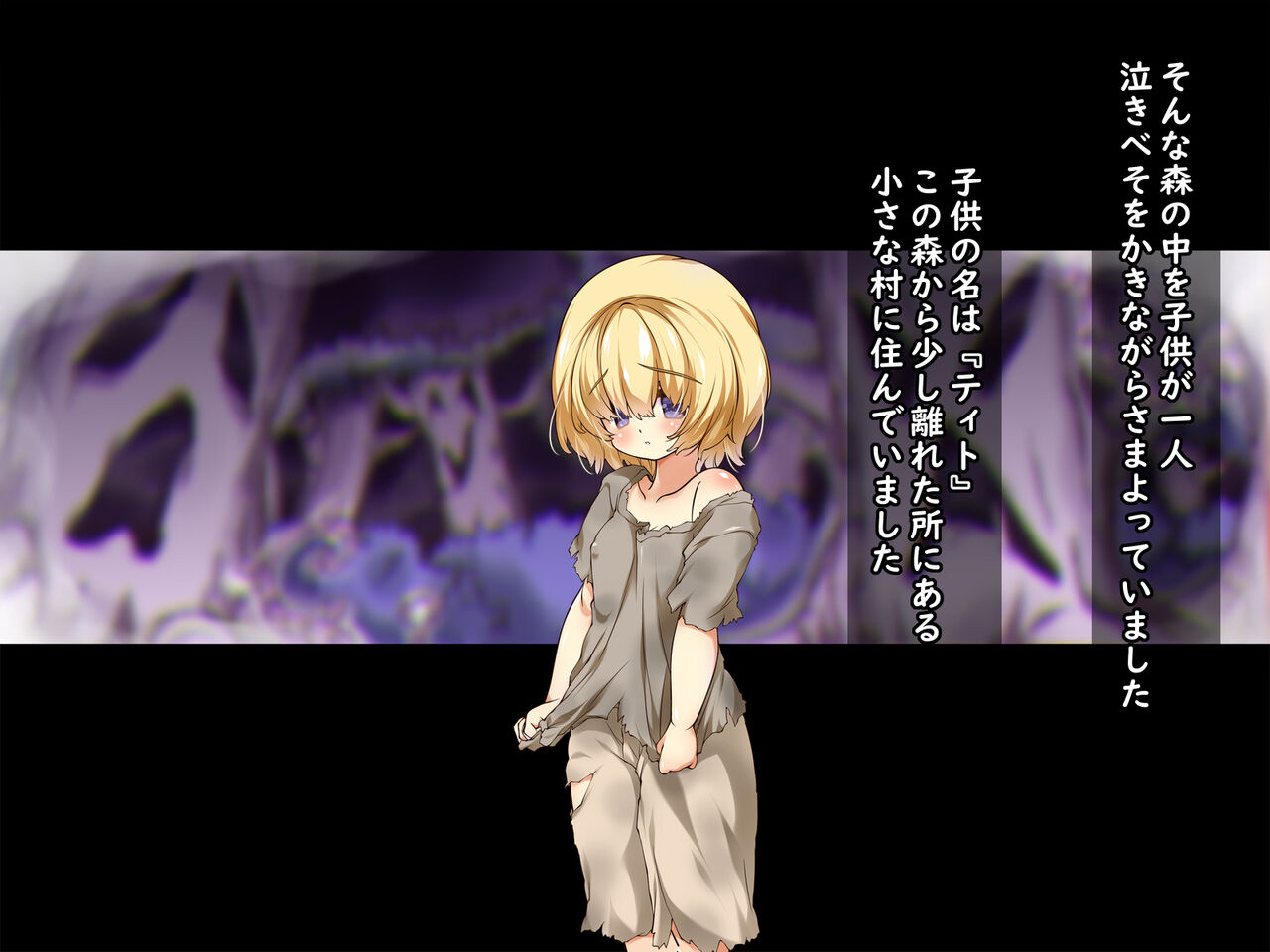 Bakunyū toro ama hatsujō Erufu onēsan no sei shori o suru koto ni natta boku page 3 full