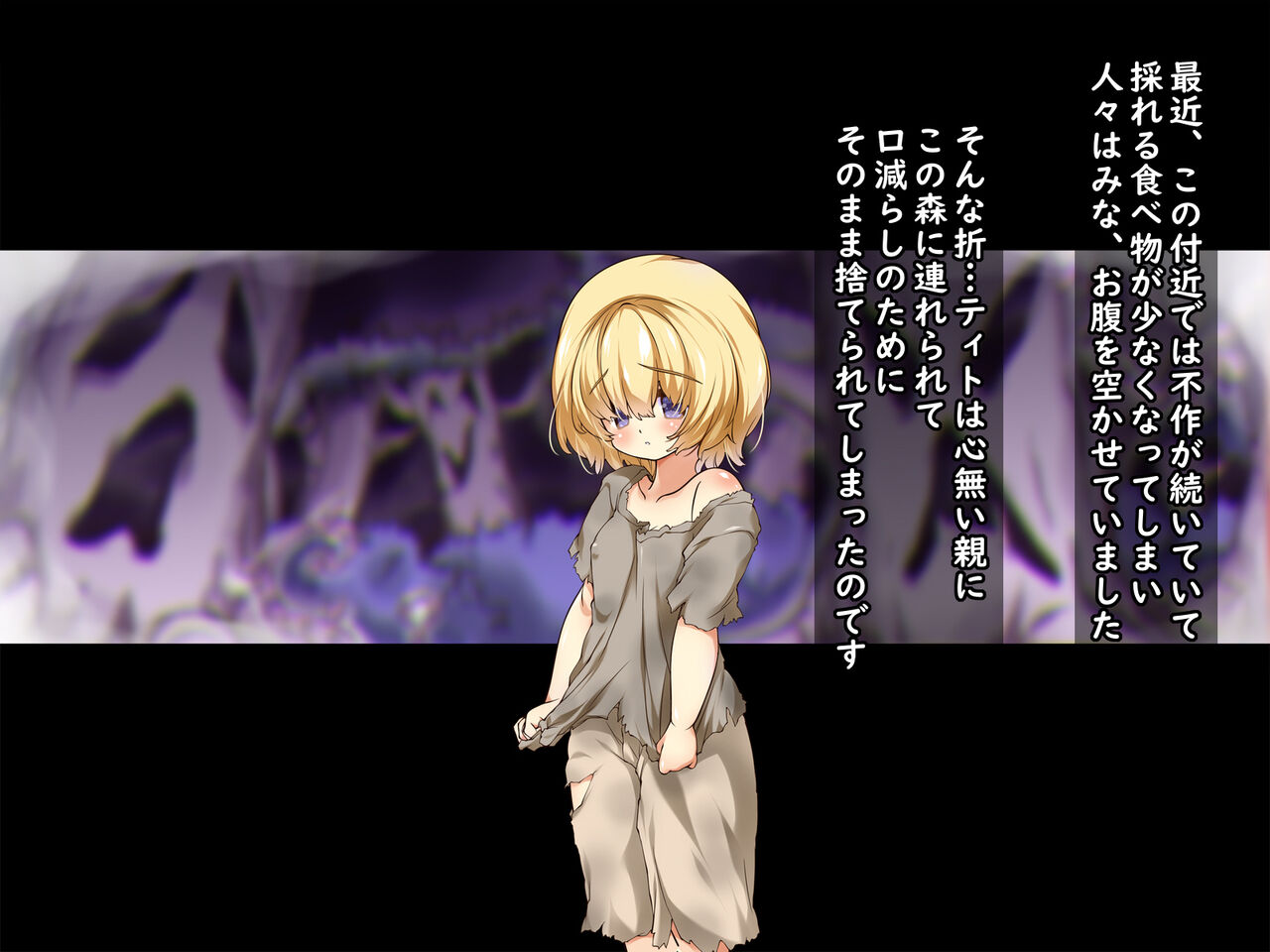 Bakunyū toro ama hatsujō Erufu onēsan no sei shori o suru koto ni natta boku page 4 full