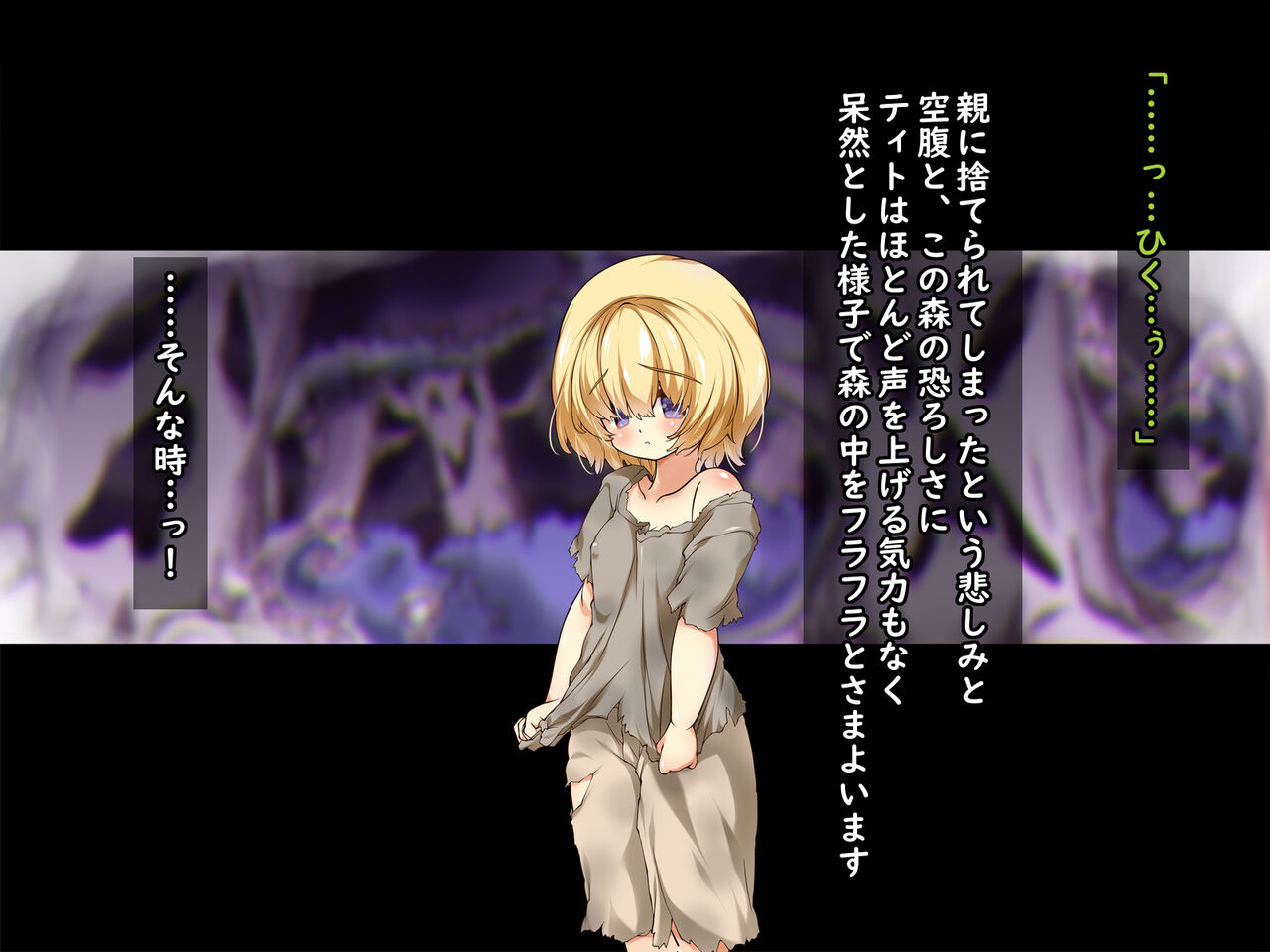 Bakunyū toro ama hatsujō Erufu onēsan no sei shori o suru koto ni natta boku page 5 full