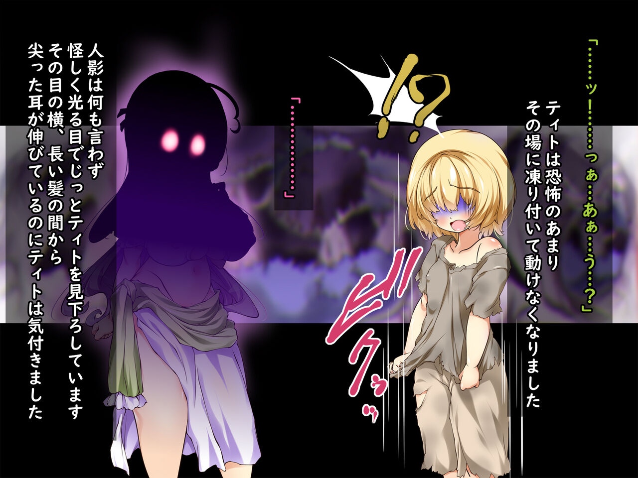 Bakunyū toro ama hatsujō Erufu onēsan no sei shori o suru koto ni natta boku page 7 full