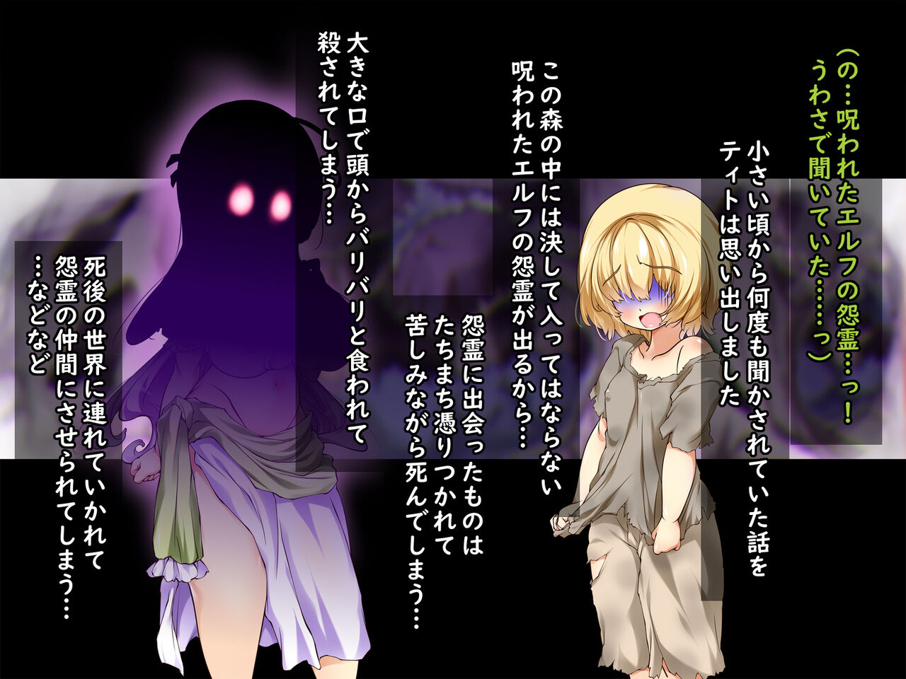 Bakunyū toro ama hatsujō Erufu onēsan no sei shori o suru koto ni natta boku page 8 full