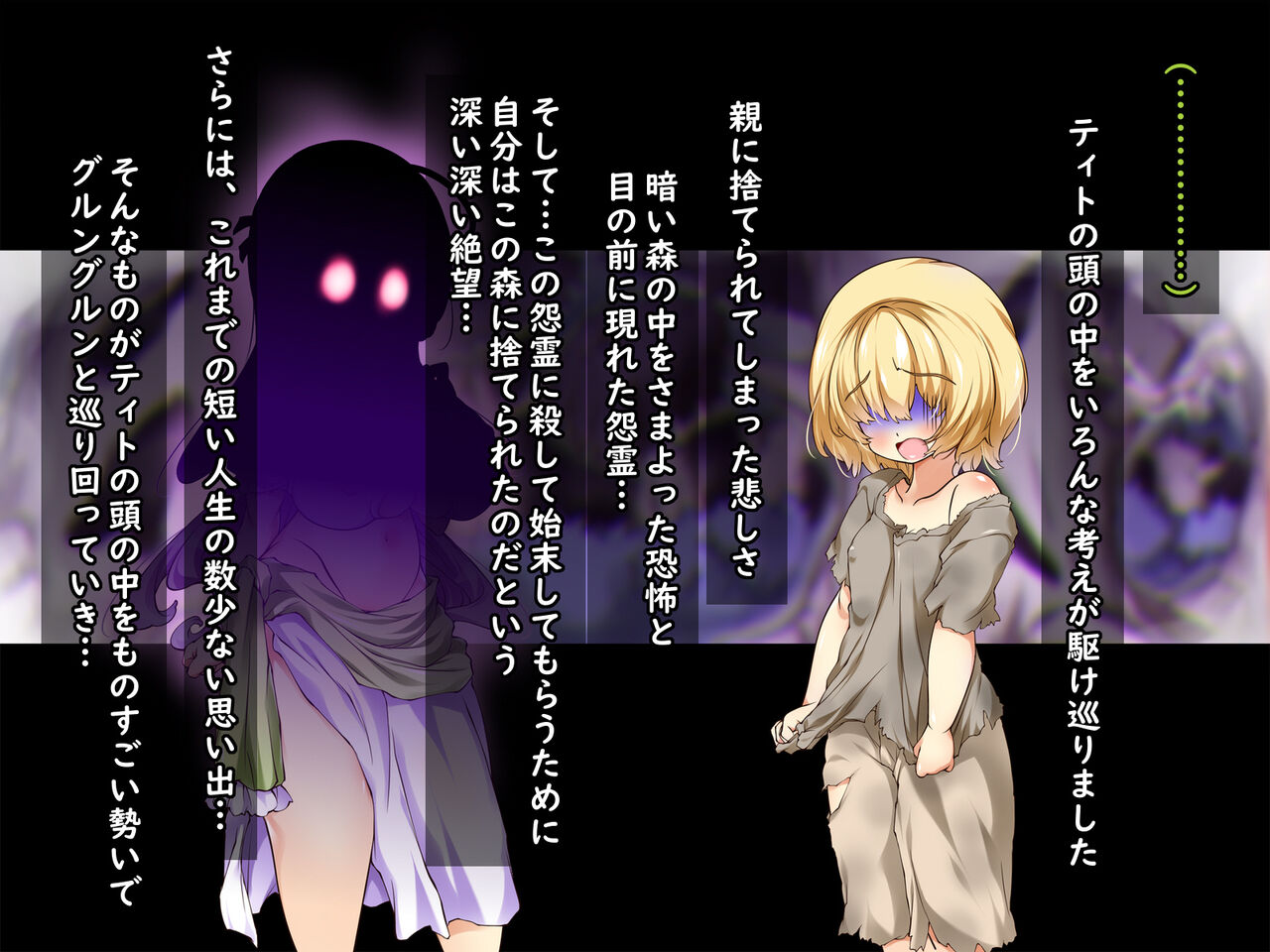 Bakunyū toro ama hatsujō Erufu onēsan no sei shori o suru koto ni natta boku page 9 full