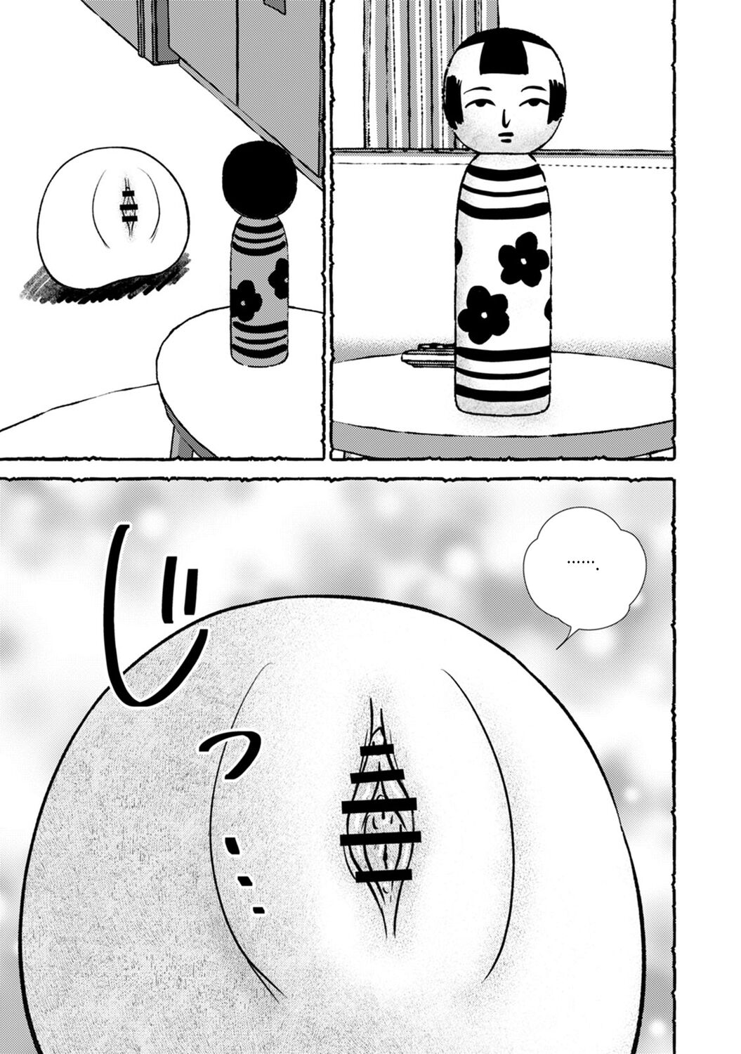 Omanko wo Kaou! | 보지를 키우자! Ch. 2 page 5 full