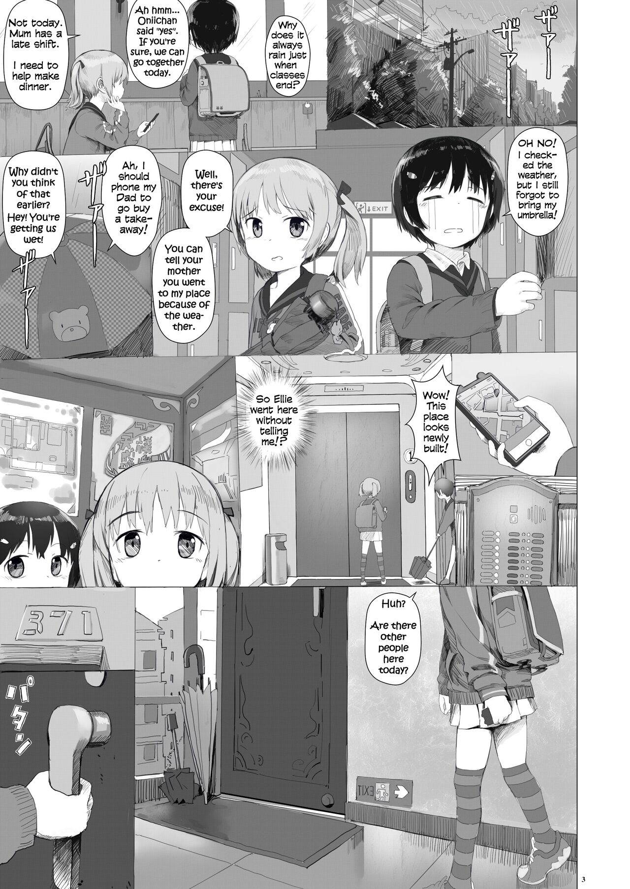 Suzu mo Prepaid Card ga Hoshii | Suzu want the Prepaid Card page 5 full