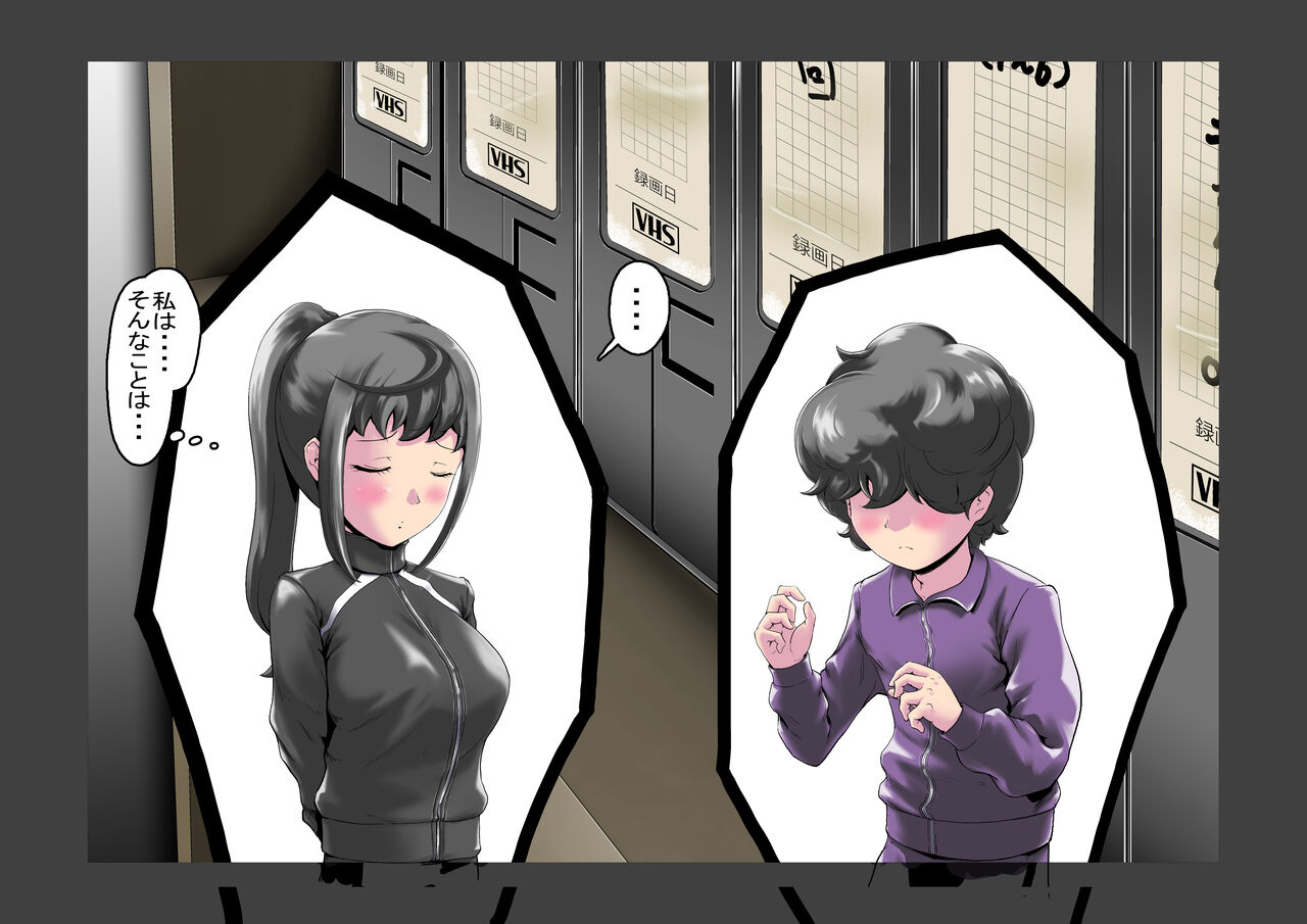 onakaijin ni kaerareta sentaipinku ha tsuyoi yokkyuuwo seigyo de ki na i page 6 full
