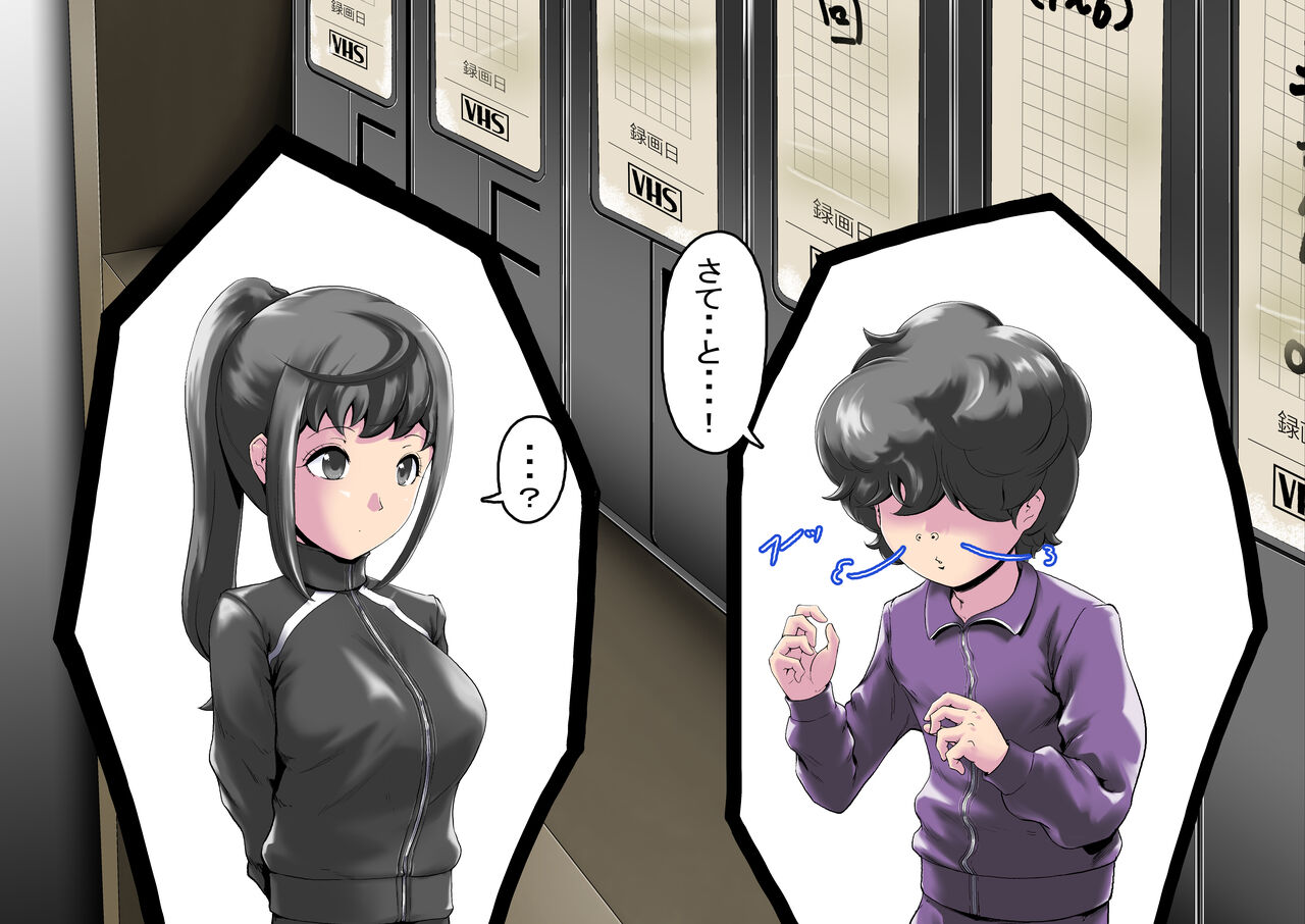 onakaijin ni kaerareta sentaipinku ha tsuyoi yokkyuuwo seigyo de ki na i page 7 full