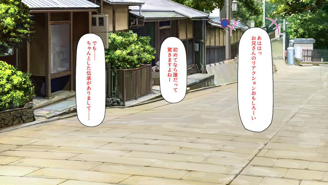Nen ni Ichido no "Yarimakuri Matsuri" de Ichinichijuu Yarimakuri! page 10 full