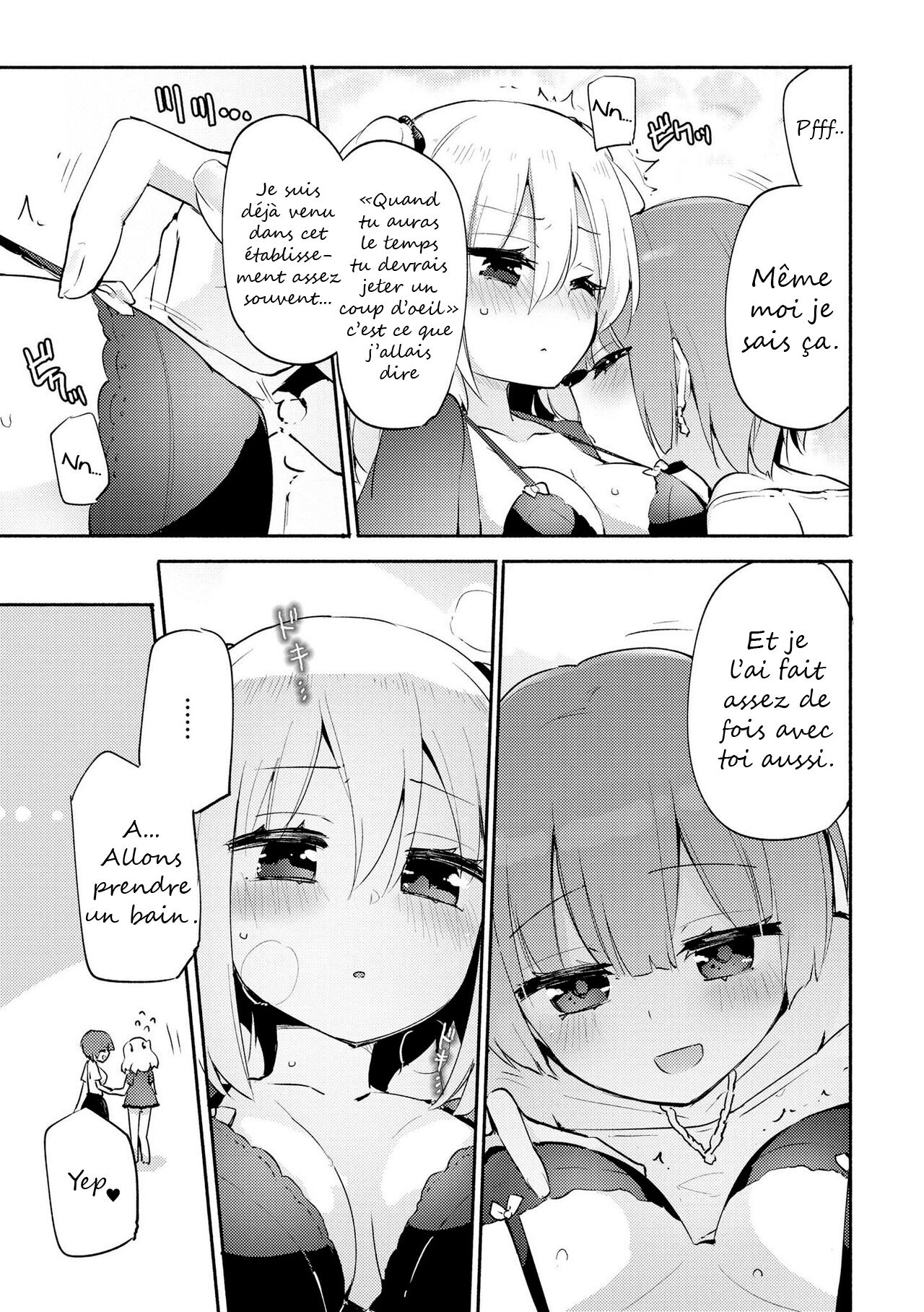 Anata no Tame no Premium | Premium For You page 7 full