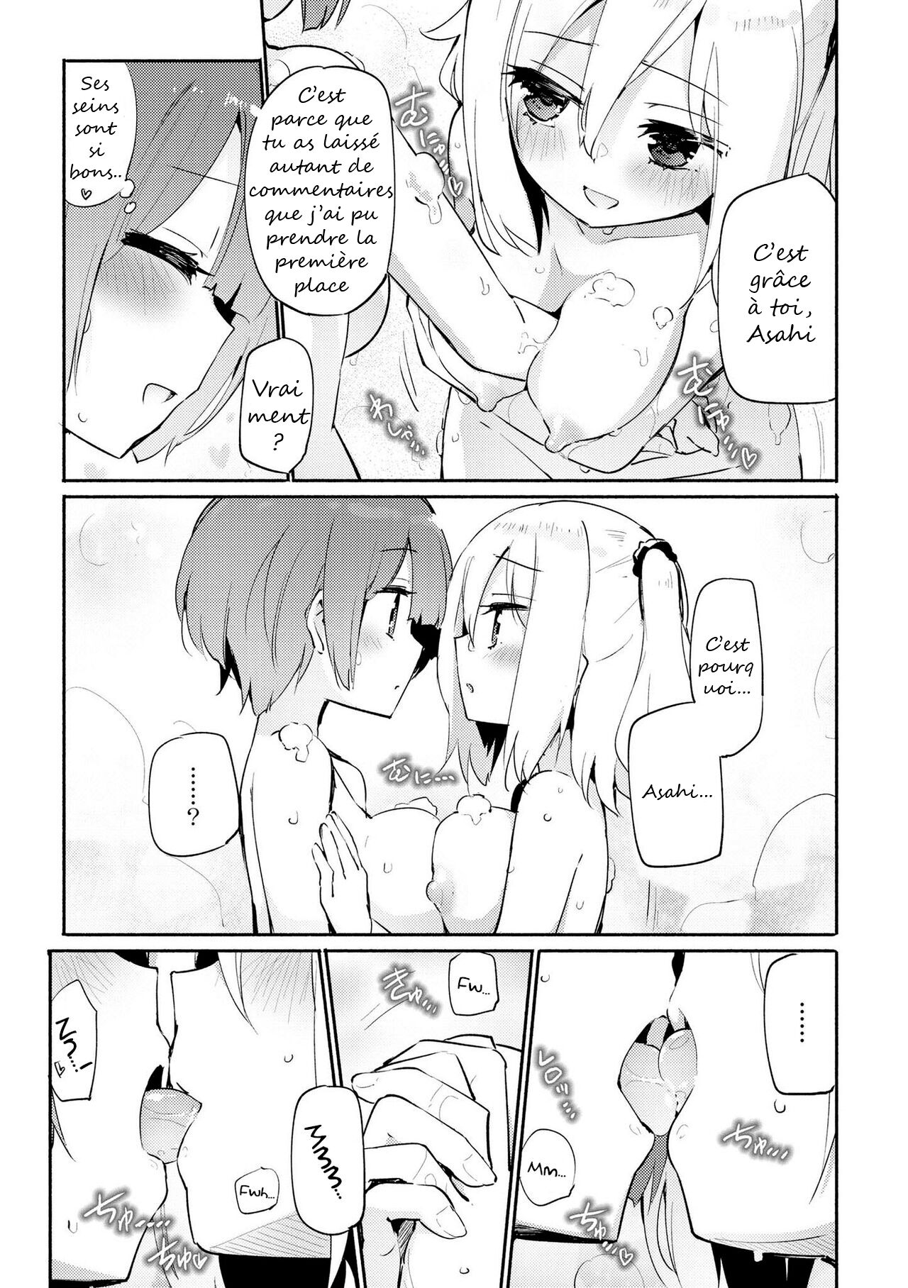 Anata no Tame no Premium | Premium For You page 9 full