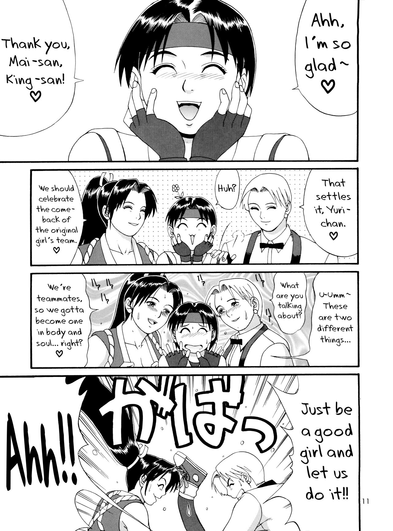 The Yuri &amp; Friends '98 page 10 full