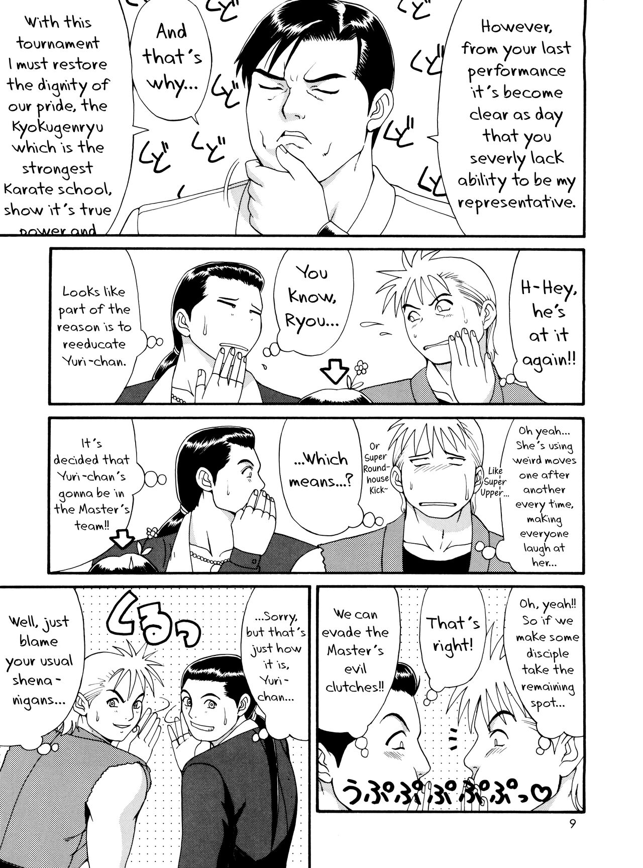 The Yuri &amp; Friends '98 page 8 full