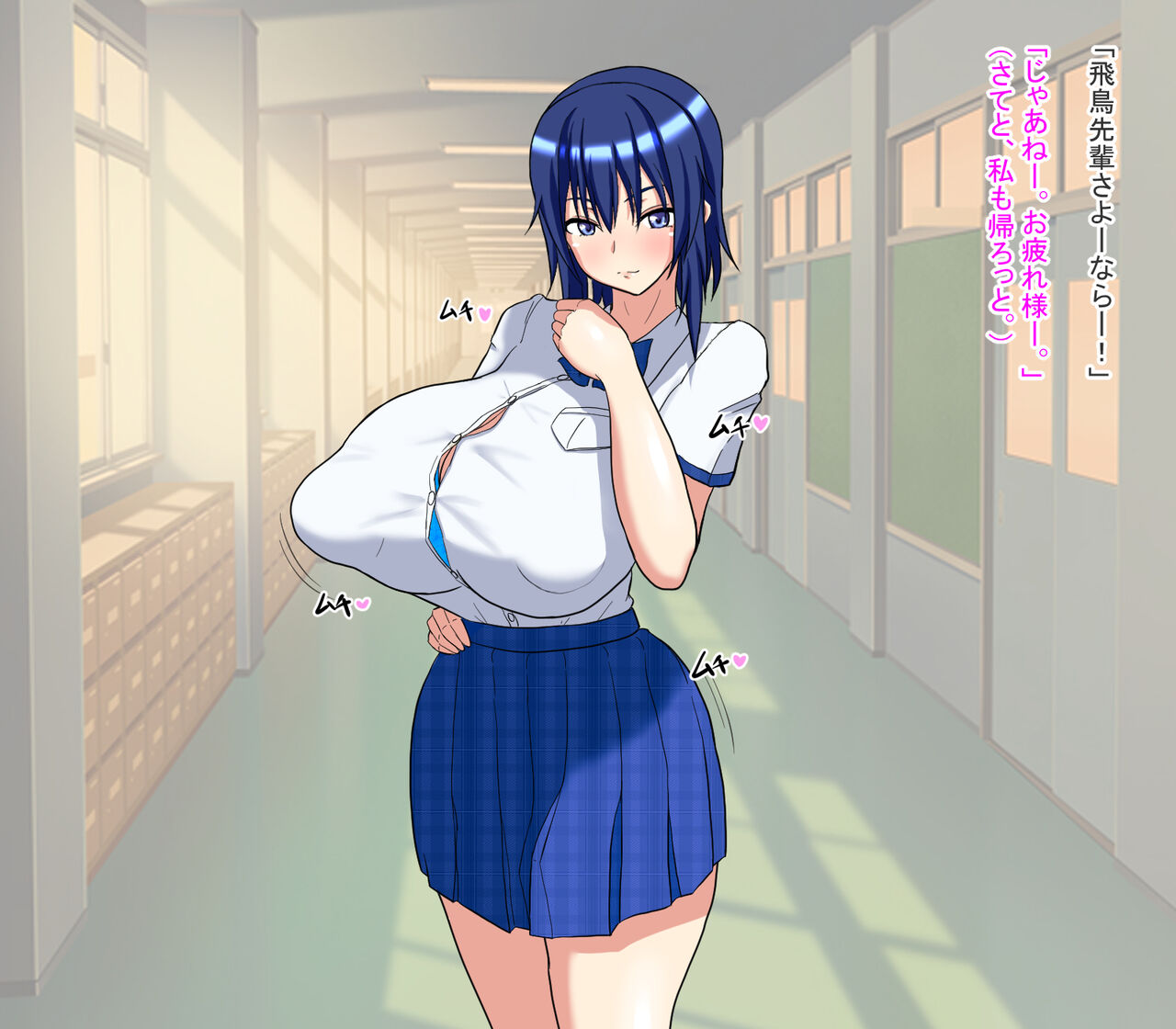 Anaru Satsuei-kai Ura Aidorudebyū-hen page 3 full