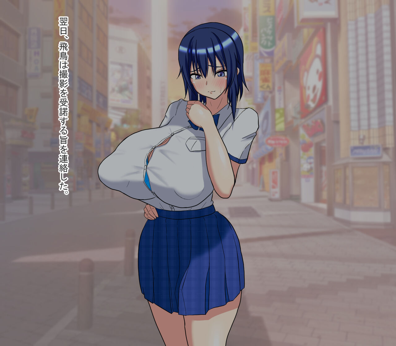 Anaru Satsuei-kai Ura Aidorudebyū-hen page 8 full