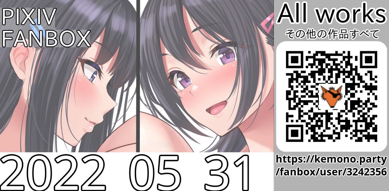PIXIV FANBOX Fantia 2022-05-31 page 6 full