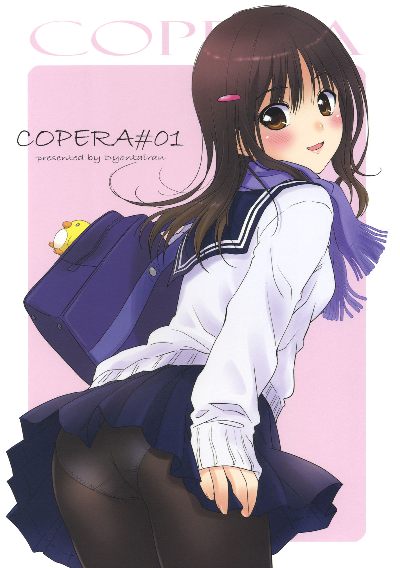 anime1 page 7 full