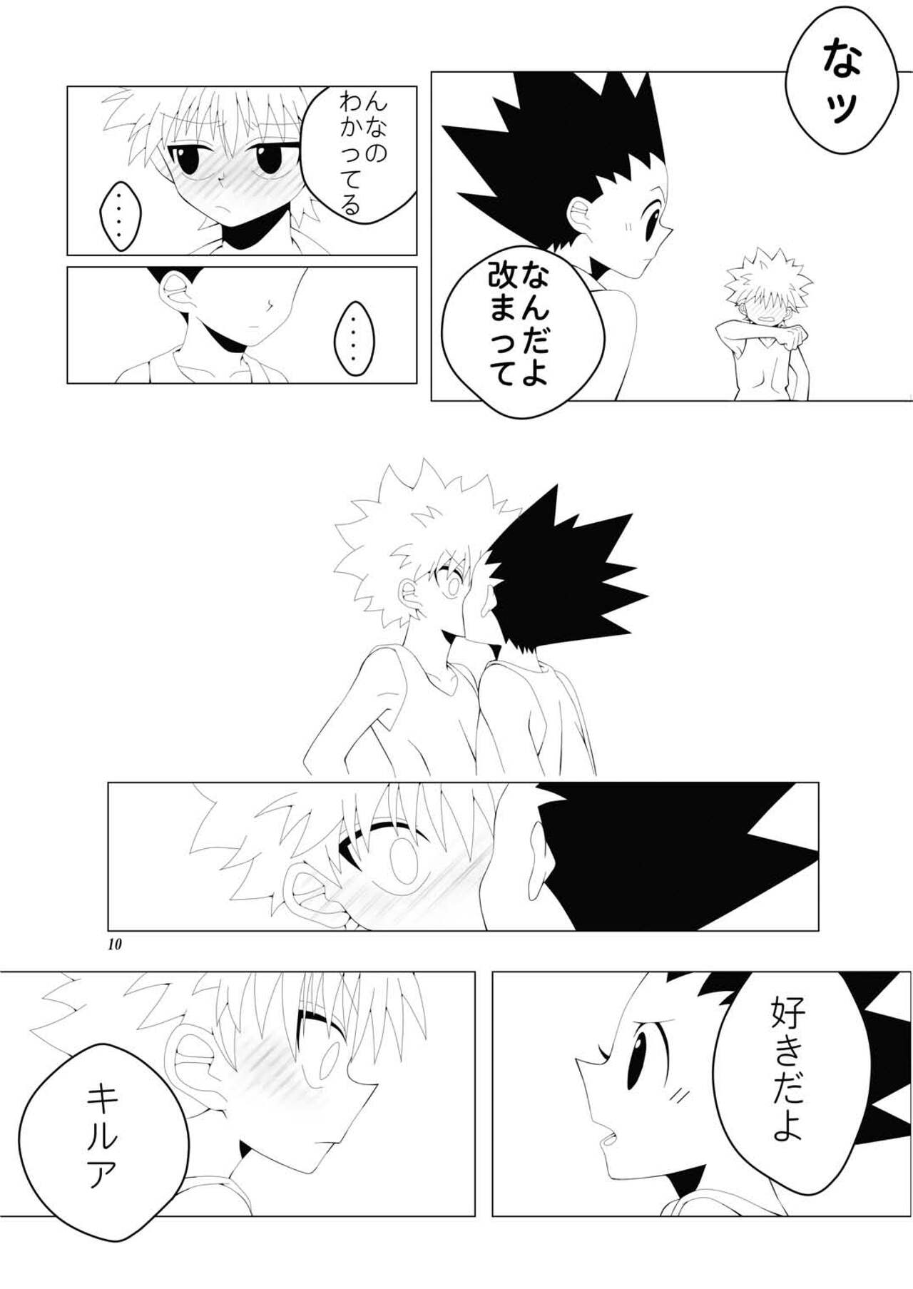 CHU-CHU-CHU page 10 full