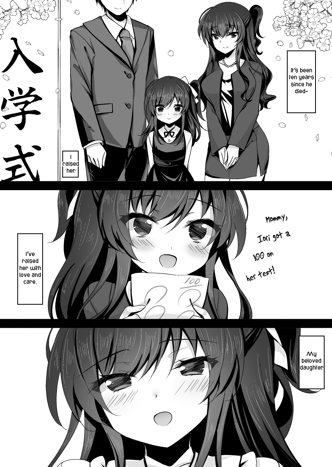 Saimin Kanojo Kanojo no Haha Takanashi Ouka | Hypnotic Girlfriend Girlfriend's Mother Ouka Takanashi page 5 full