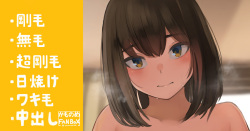 夏の放課後の女子の香り