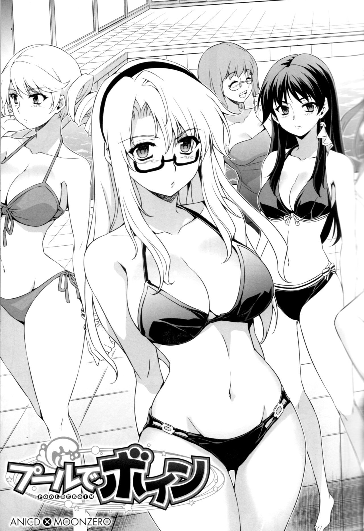 Pool De Boin page 3 full