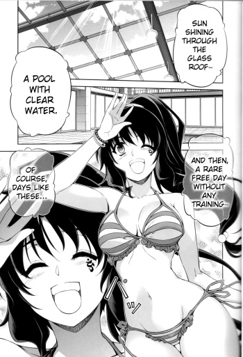 Pool De Boin cover