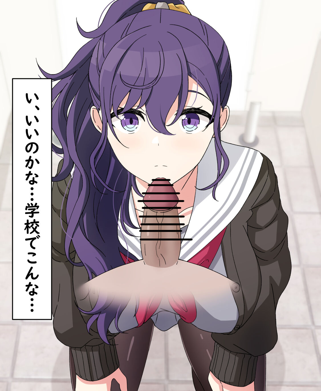 Tameshite Ecchi Shitemiru Mafuyu 11 page 1 full