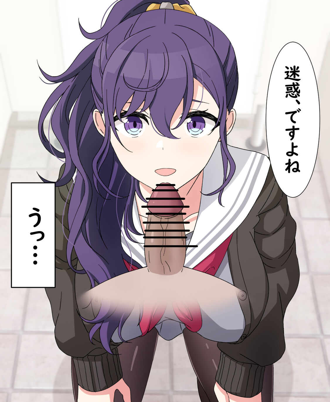 Tameshite Ecchi Shitemiru Mafuyu 11 page 4 full