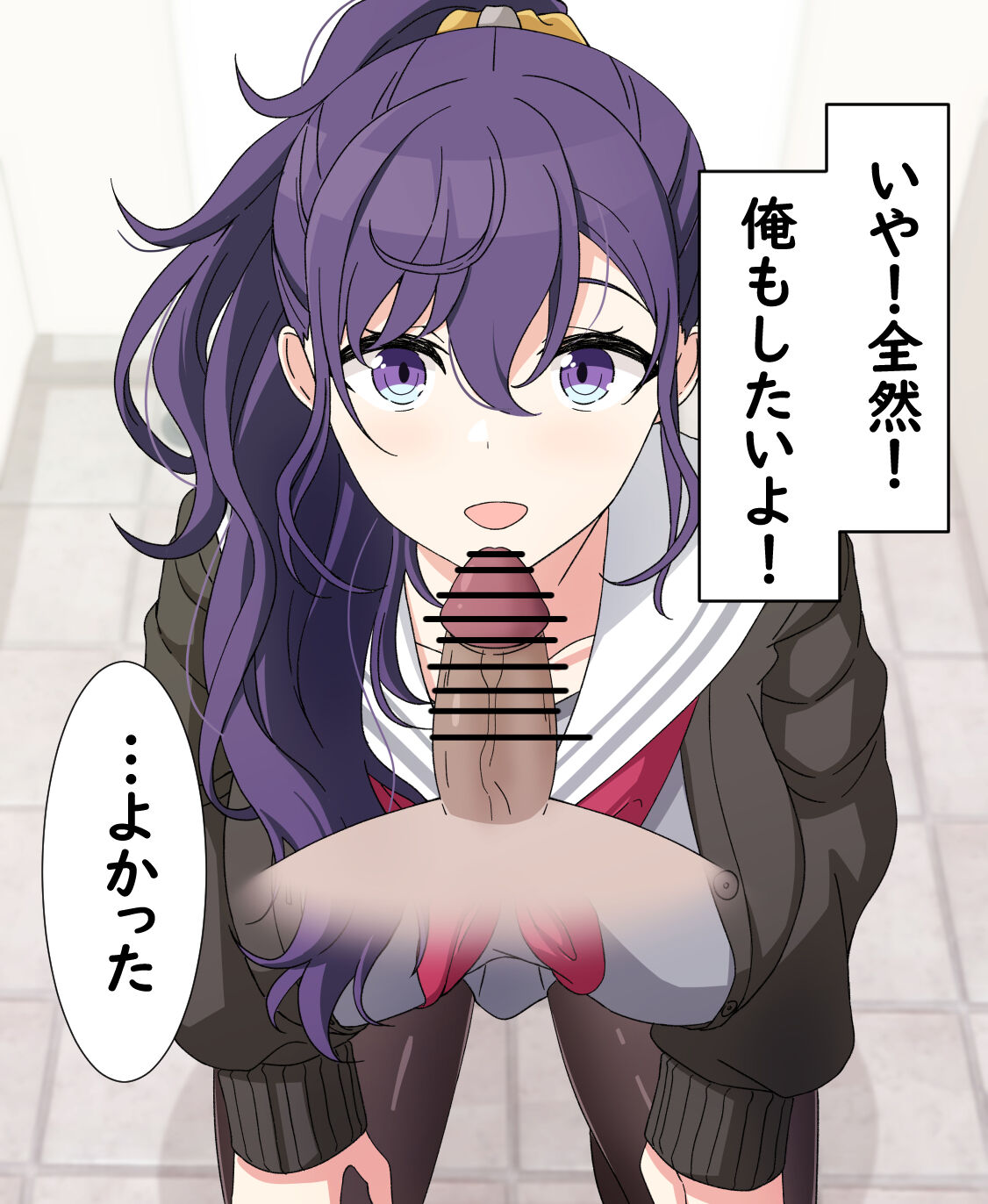 Tameshite Ecchi Shitemiru Mafuyu 11 page 5 full