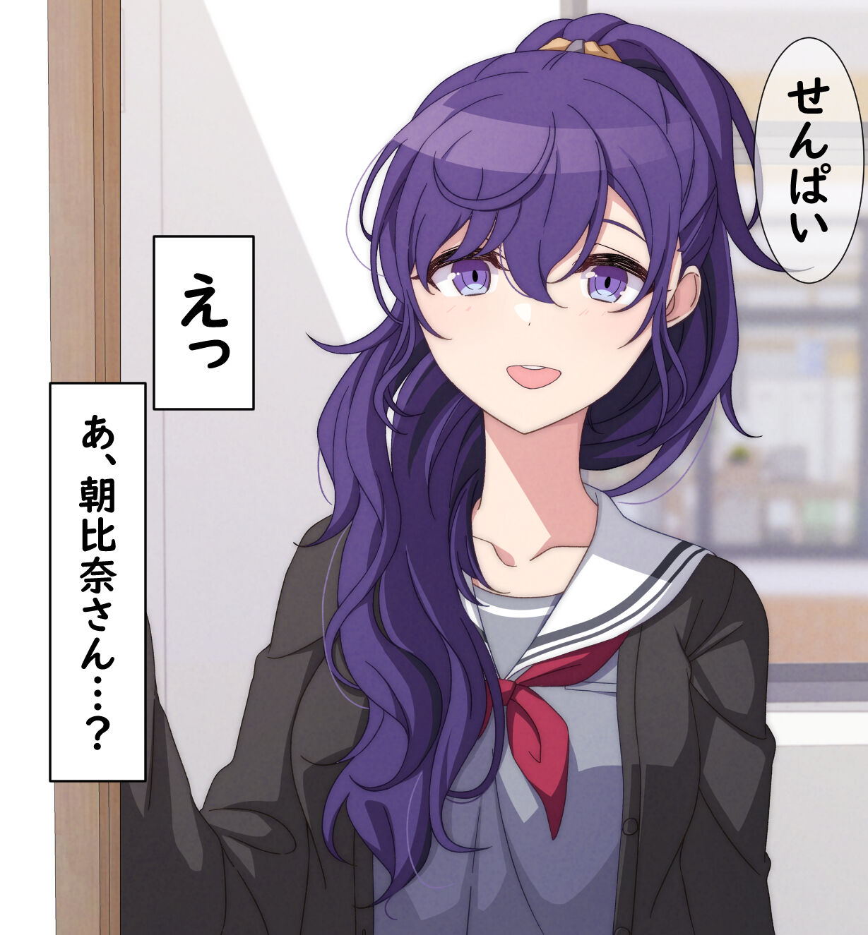 Tameshite Ecchi Shitemiru Mafuyu 12 page 1 full