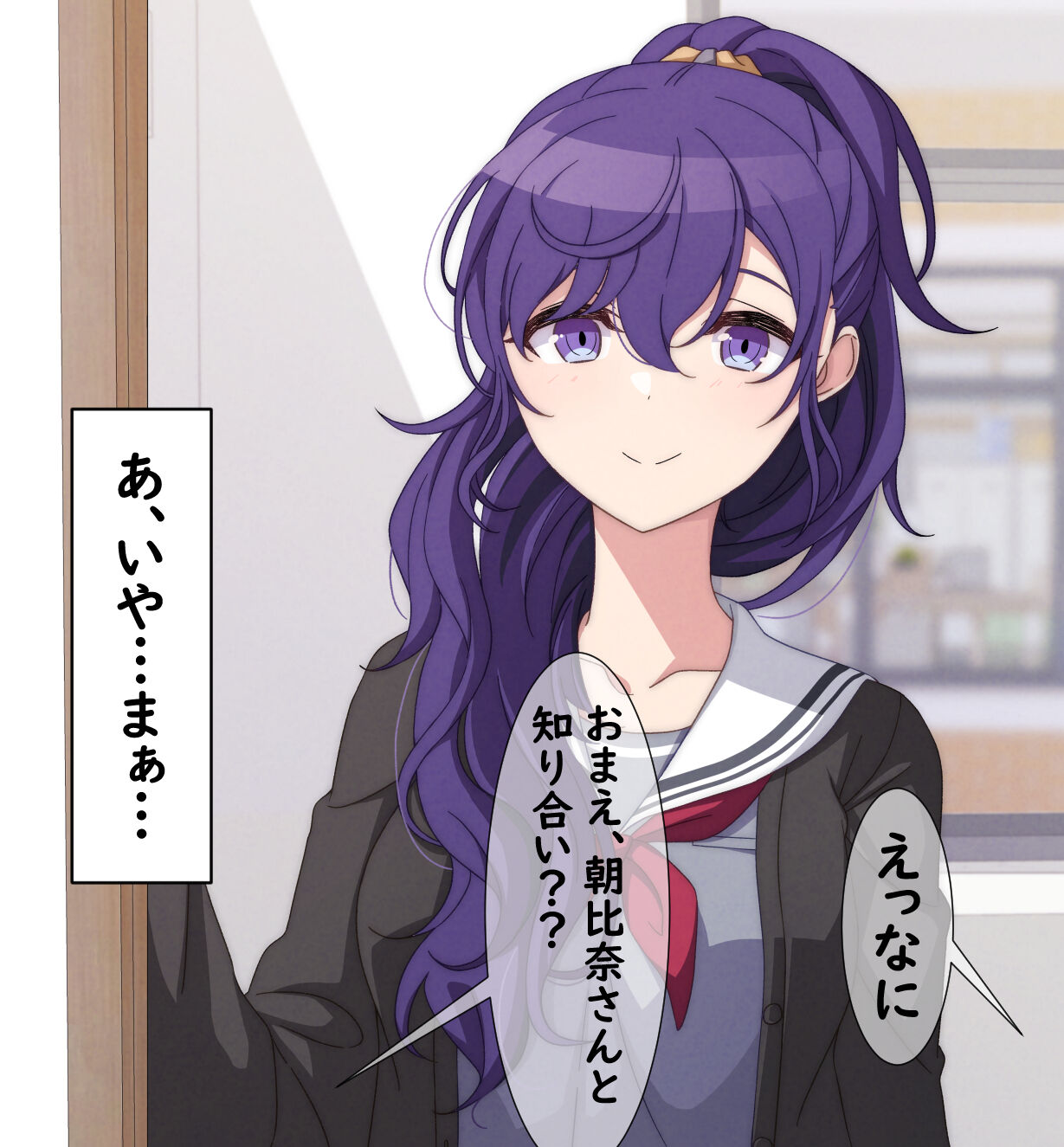 Tameshite Ecchi Shitemiru Mafuyu 12 page 2 full