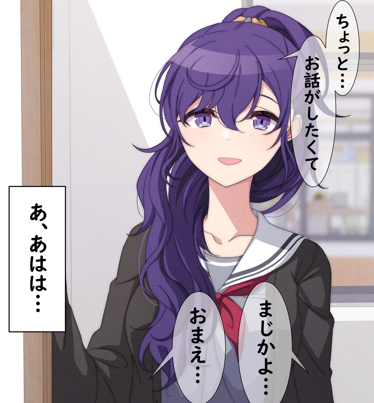 Tameshite Ecchi Shitemiru Mafuyu 12 page 3 full