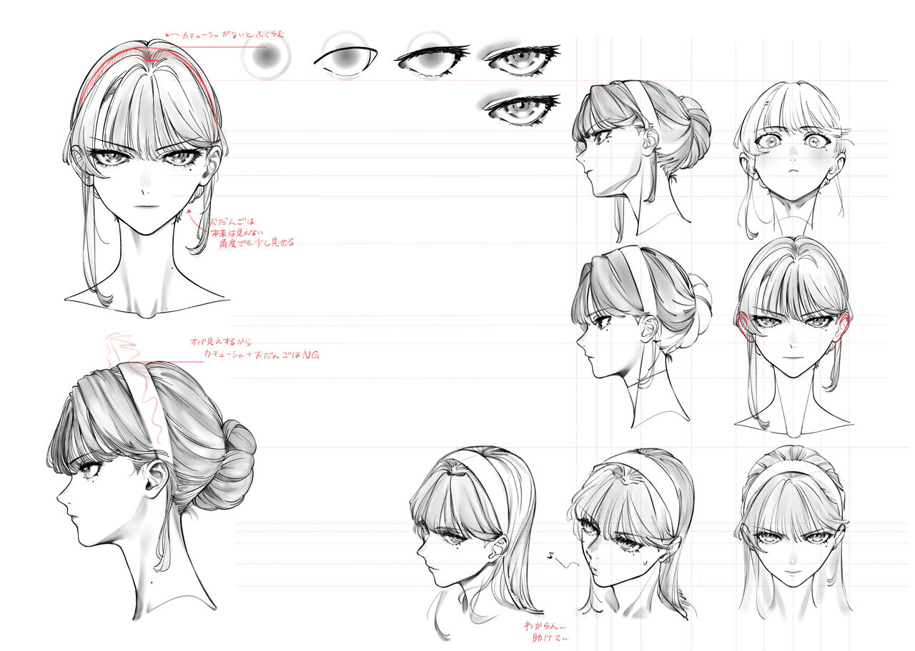 Xxzero page 4 full